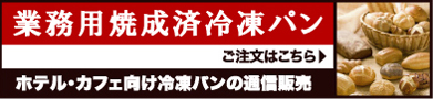�Ɩ��p�Đ��ϗⓀ�p���@�������͂�����